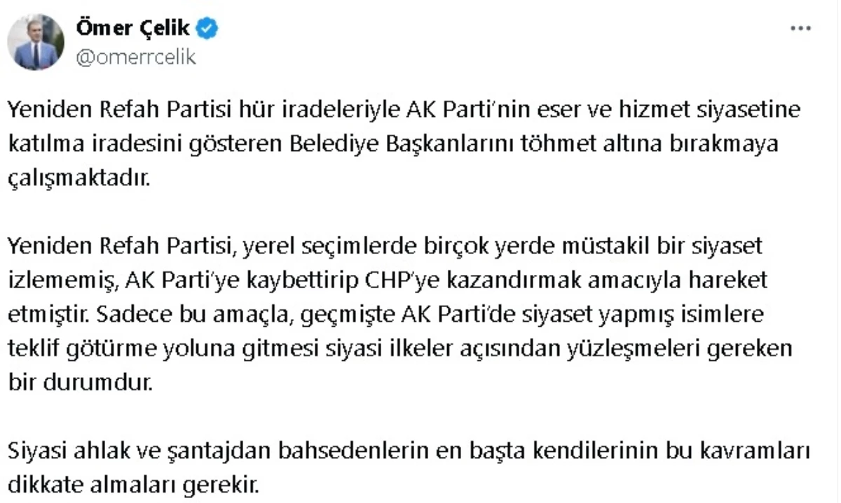 AK Parti Sözcüsü Çelik’ten Yeniden Refah Partisi’ne Yanıt